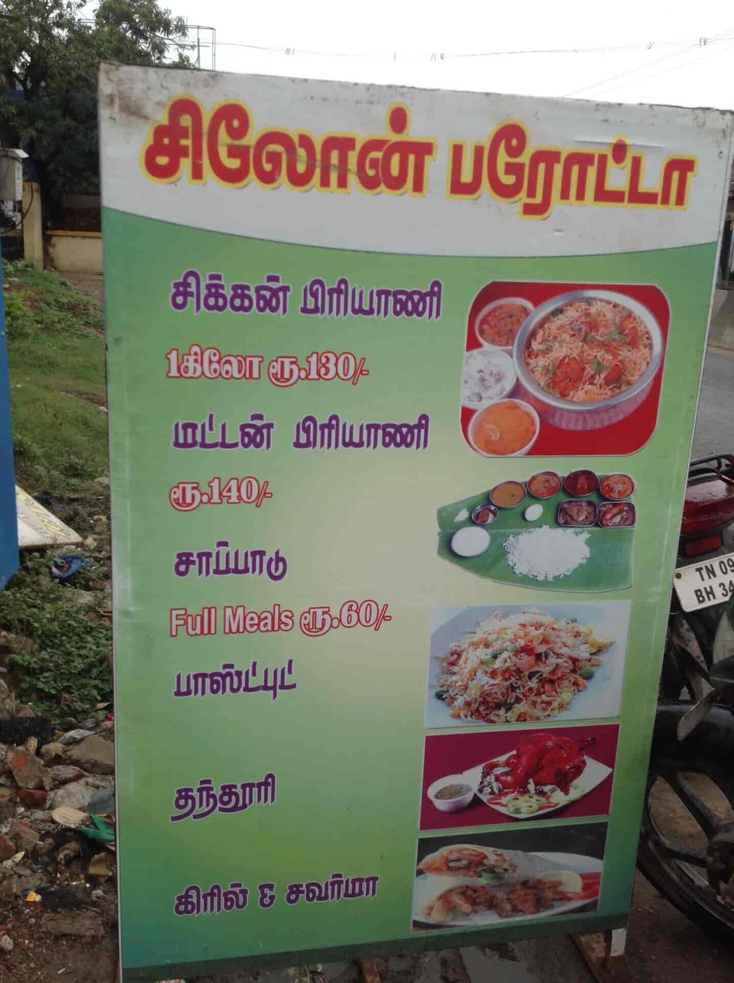 ceylon-parotta-hotel-kovilambakkam-chenn