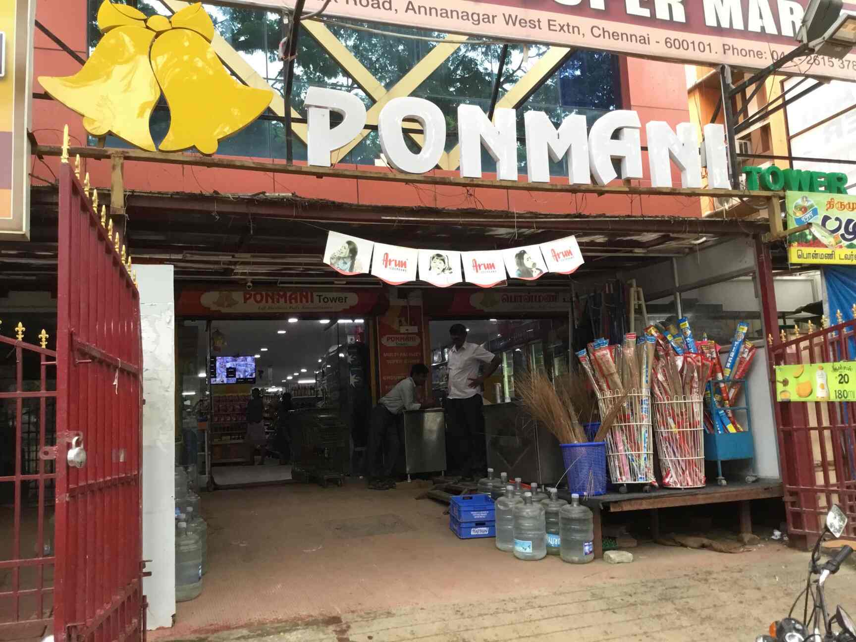 Poomani Super Market