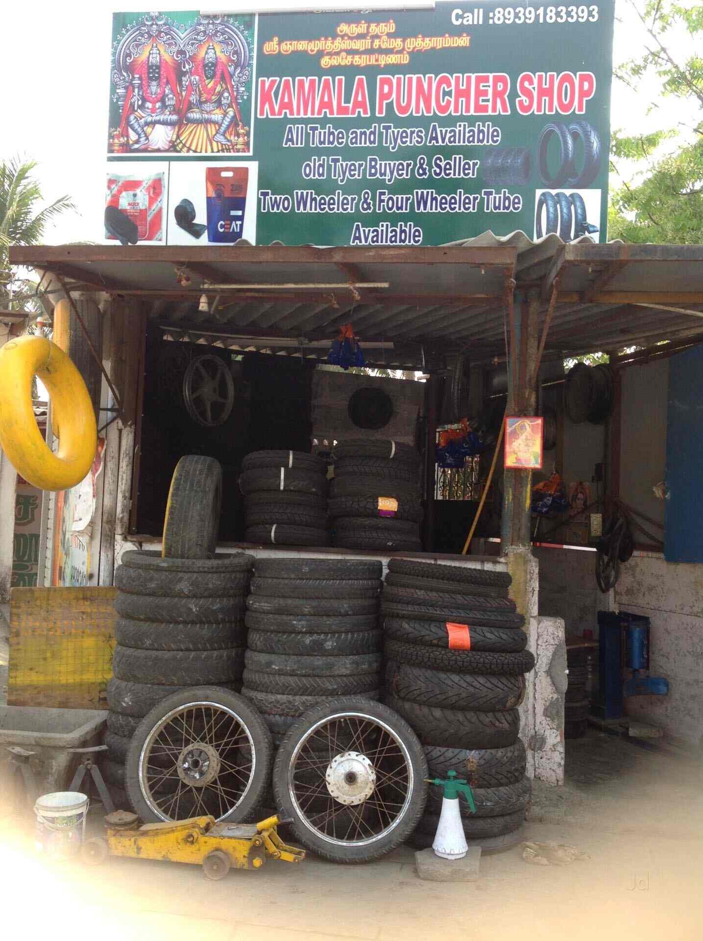 Kamala Puncture Shop Perumbakkam Mobile Tyre Puncture Repair In Chennai Justdial
