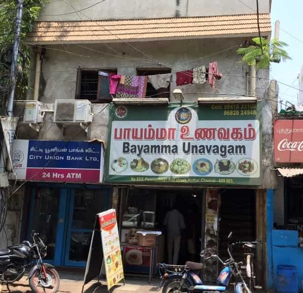 Bayamma Hotel Photos Kotturpuram Chennai Pictures Images Exterior View Bayamma Hotel Photos Kotturpuram Chennai Restaurants