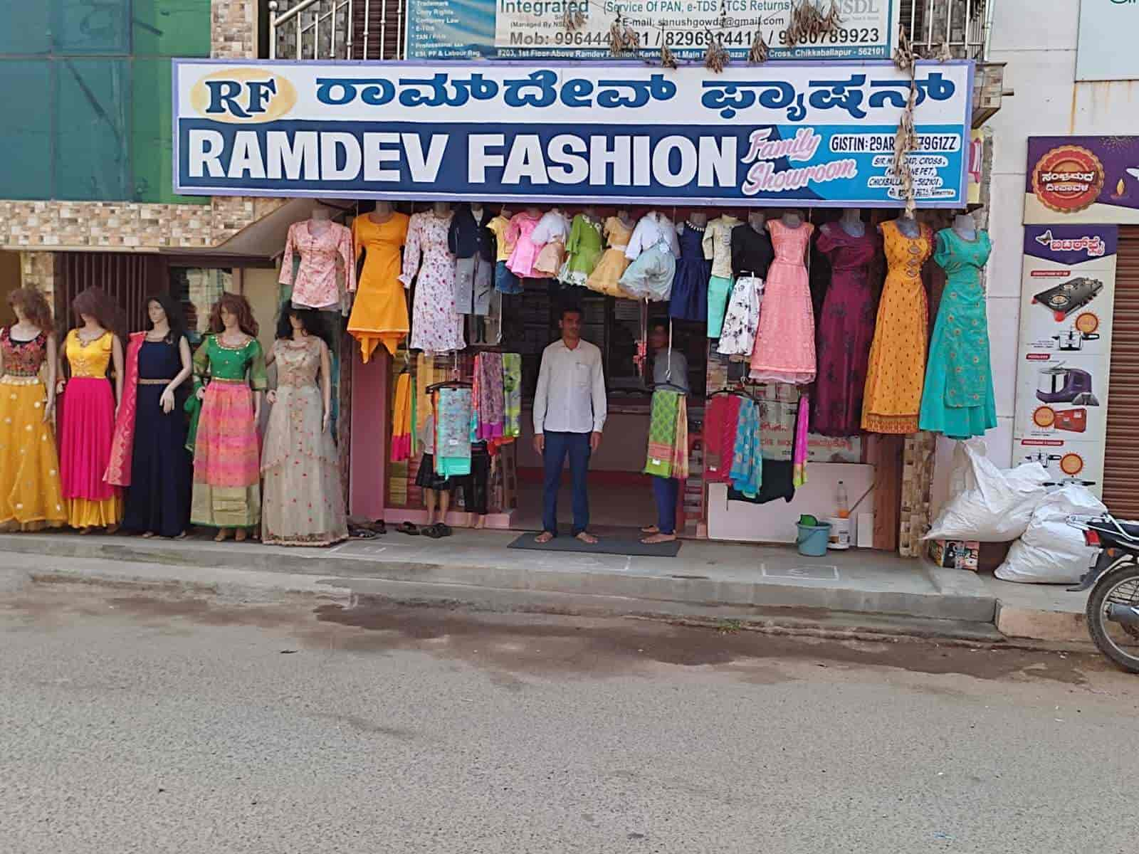 Ramdev cloth store near me hotsell