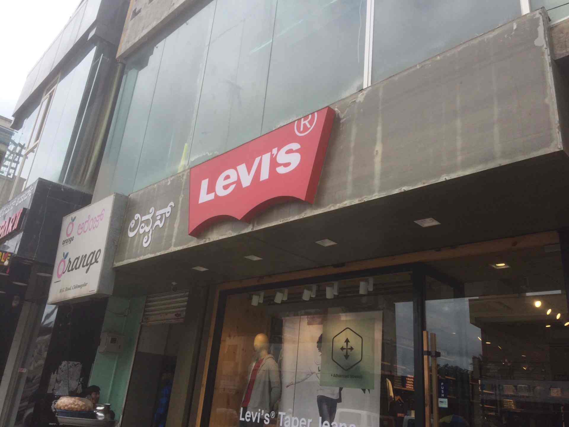 levis karol bagh