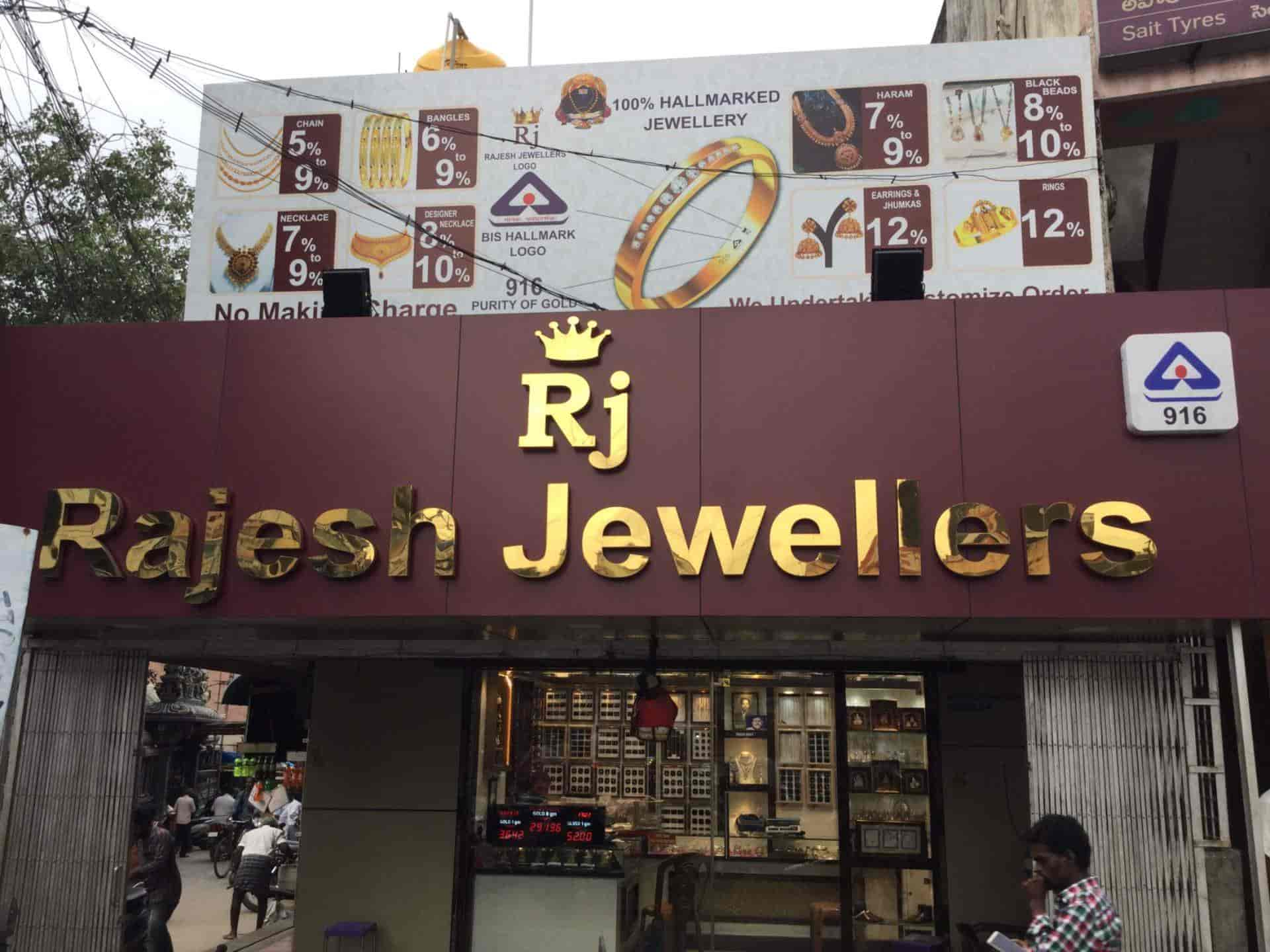 Rajesh Jewellers in PH Road Chittoor Best Antique Jewellery Showrooms near me in Chittoor Justdial