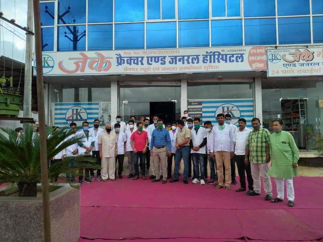 J K Fracture Hospital Jaipur Road Hospitals In Chomu Justdial J K Fracture Hospital Jaipur Road Hospitals In Chomu Justdial