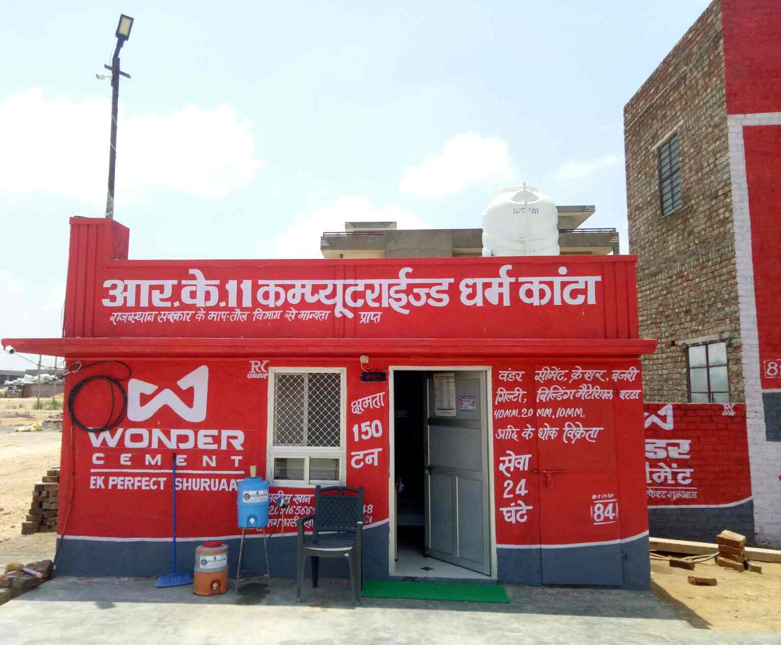 Rk 11 Building Material Sardarshahar Cement Dealers In Churu Justdial