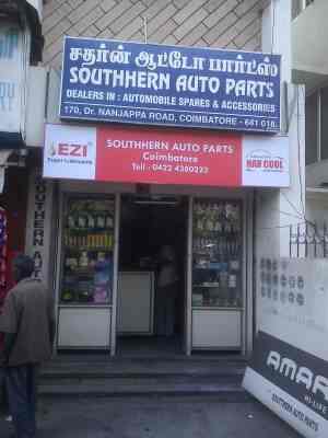 Southern Auto Parts >> Southern Auto Parts Coimbatore Central Automobile Part Southern Auto Parts >> Southern Auto Parts Coimbatore Central Automobile Part