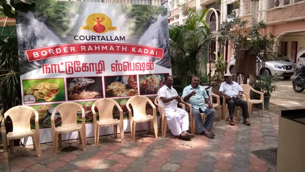 Courtallam Border Rahmath Kadai Menu Card