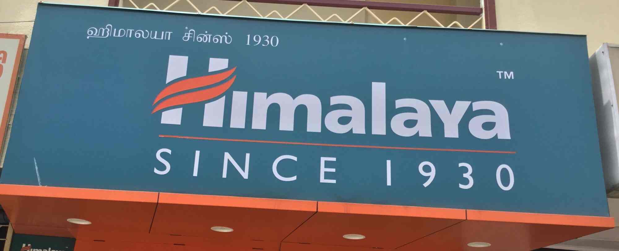 Himalaya Products Ganapathy Herbal Product Dealers In Coimbatore Justdial