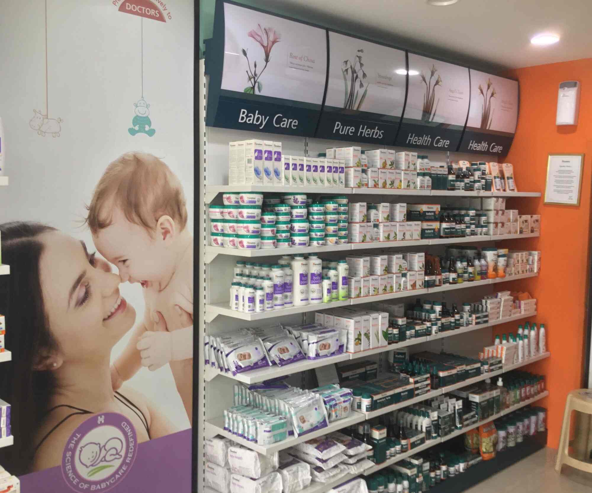 Himalaya Products Ganapathy Herbal Product Dealers In Coimbatore Justdial