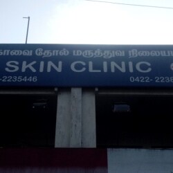 Dr Pankaj R Coimbatore Dermal Centre Dermatologists Book Appointment Online Dermatologists In Gopalapuram Coimbatore Justdial Dr Pankaj R Coimbatore Dermal Centre Dermatologists Book Appointment Online Dermatologists In Gopalapuram Coimbatore Justdial
