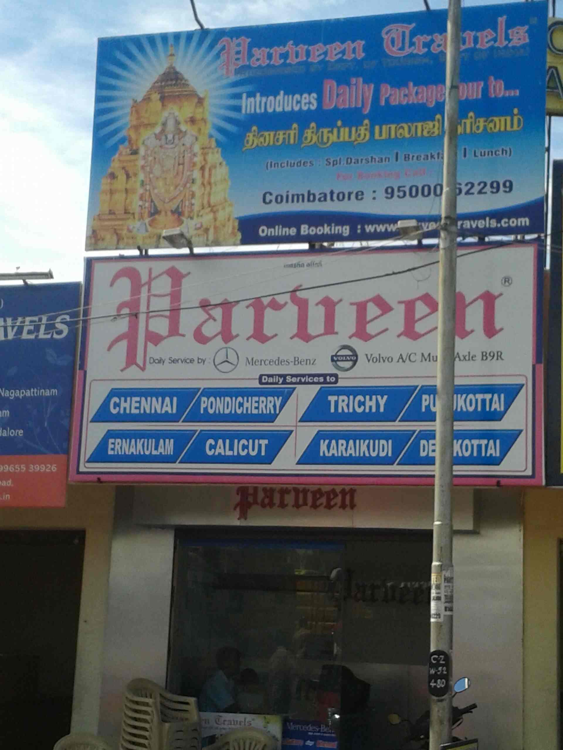 Parveen Travels Gandhipuram Coimbatore Travel Agents In Coimbatore Justdial Our fleet size exceeds 300 vehicles. parveen travels gandhipuram coimbatore