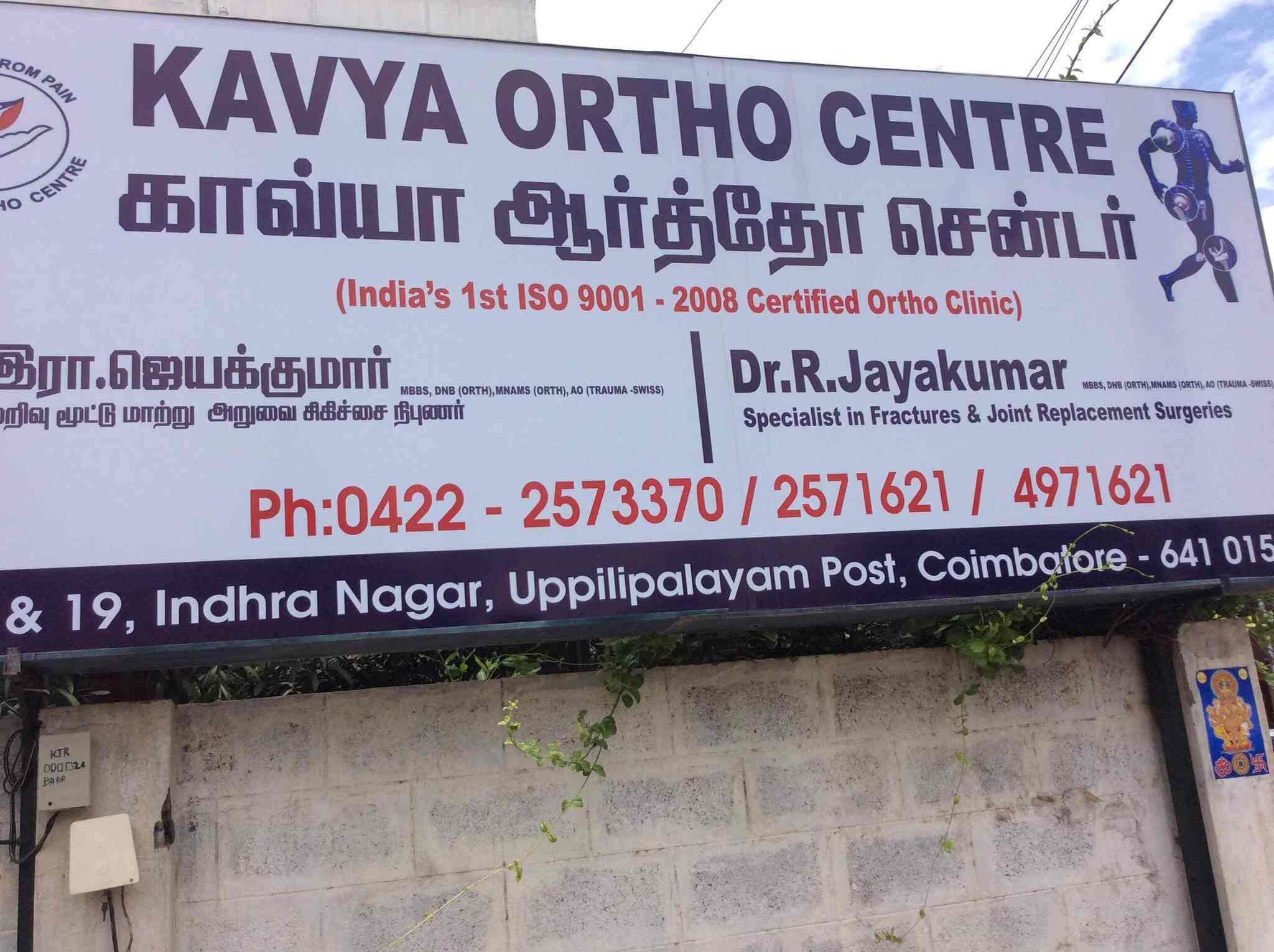 Kavya Ortho Centre Orthopaedic Doctors Book Appointment Online