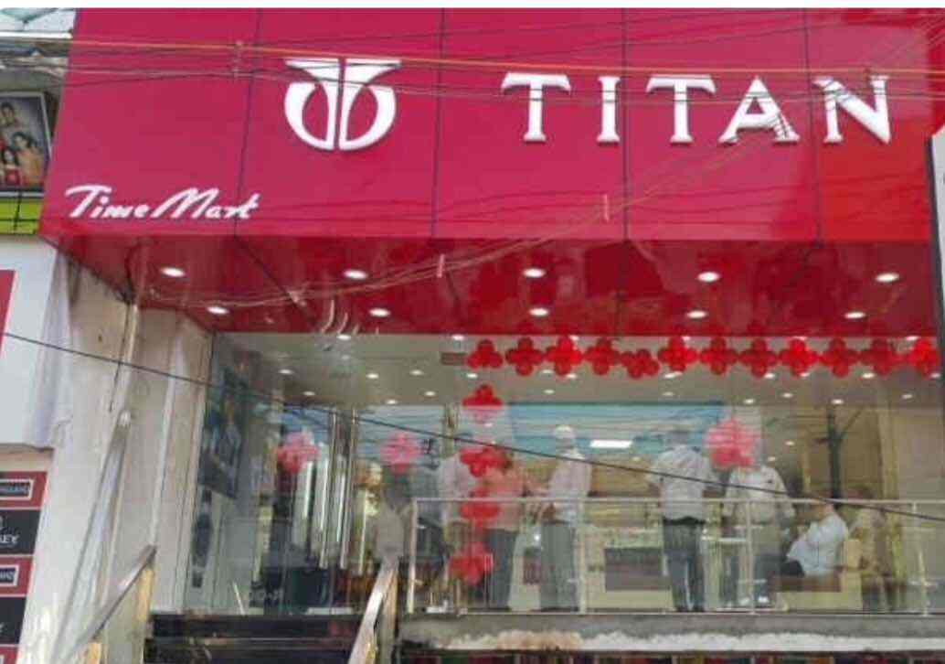Time Mart Gandhipuram Wrist Watch Dealers In Coimbatore Justdial
