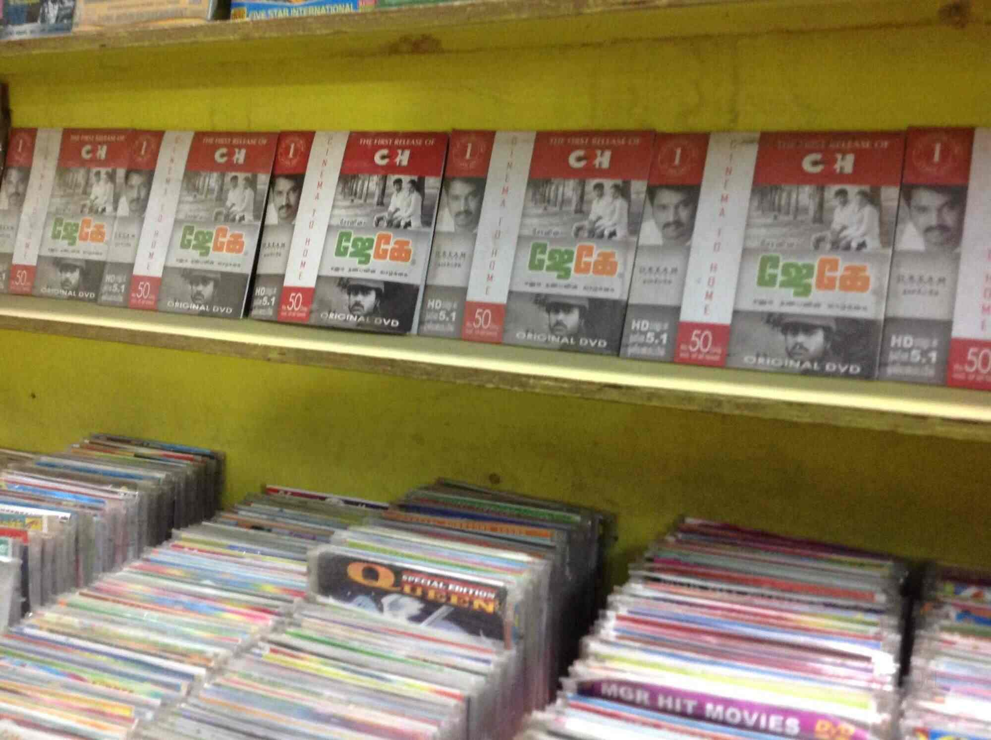 Retham Music Dvd Gandhipuram Coimbatore Dvd Shops In Coimbatore Justdial justdial