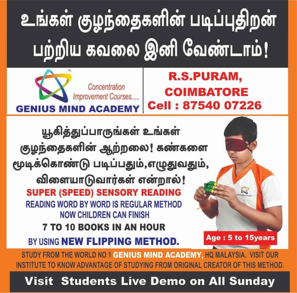55 Reviews for Genius Mind Academy in Rs Puram Coimbatore, Coimbatore -  Justdial