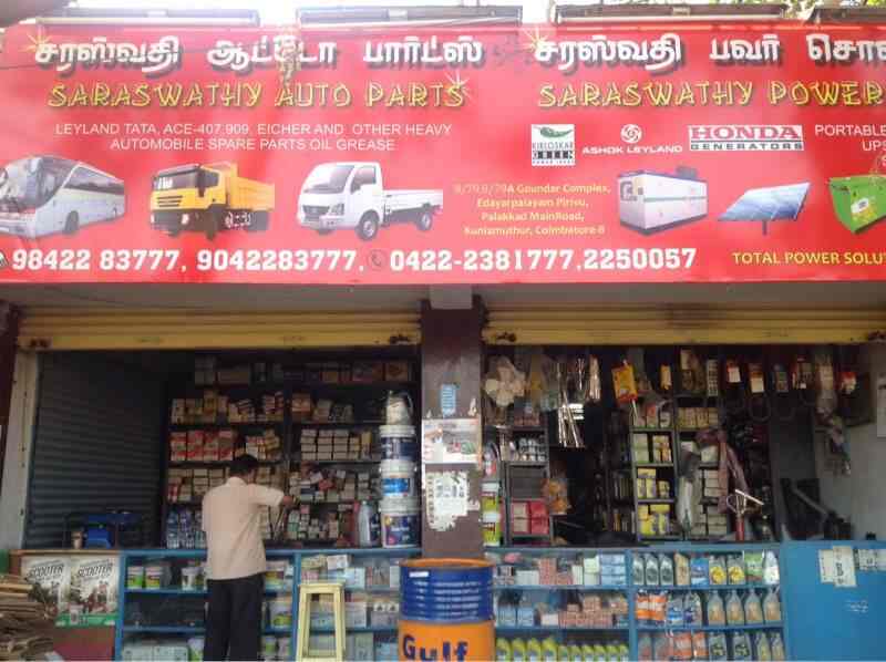 Automobile Spare Parts Dealers In Coimbatore