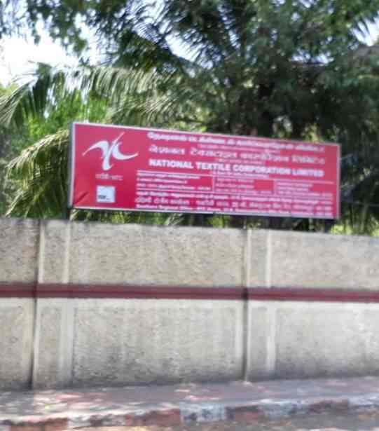 National Textile Corporation Ltd Ram Nagar Yarn Manufacturers In Coimbatore Justdial Dr gr damodaran college of science. national textile corporation ltd ram