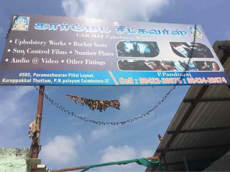 Car Mat Upholstery Works Papanaickenpalayam Car Seat Cover Dealers In Coimbatore Justdial
