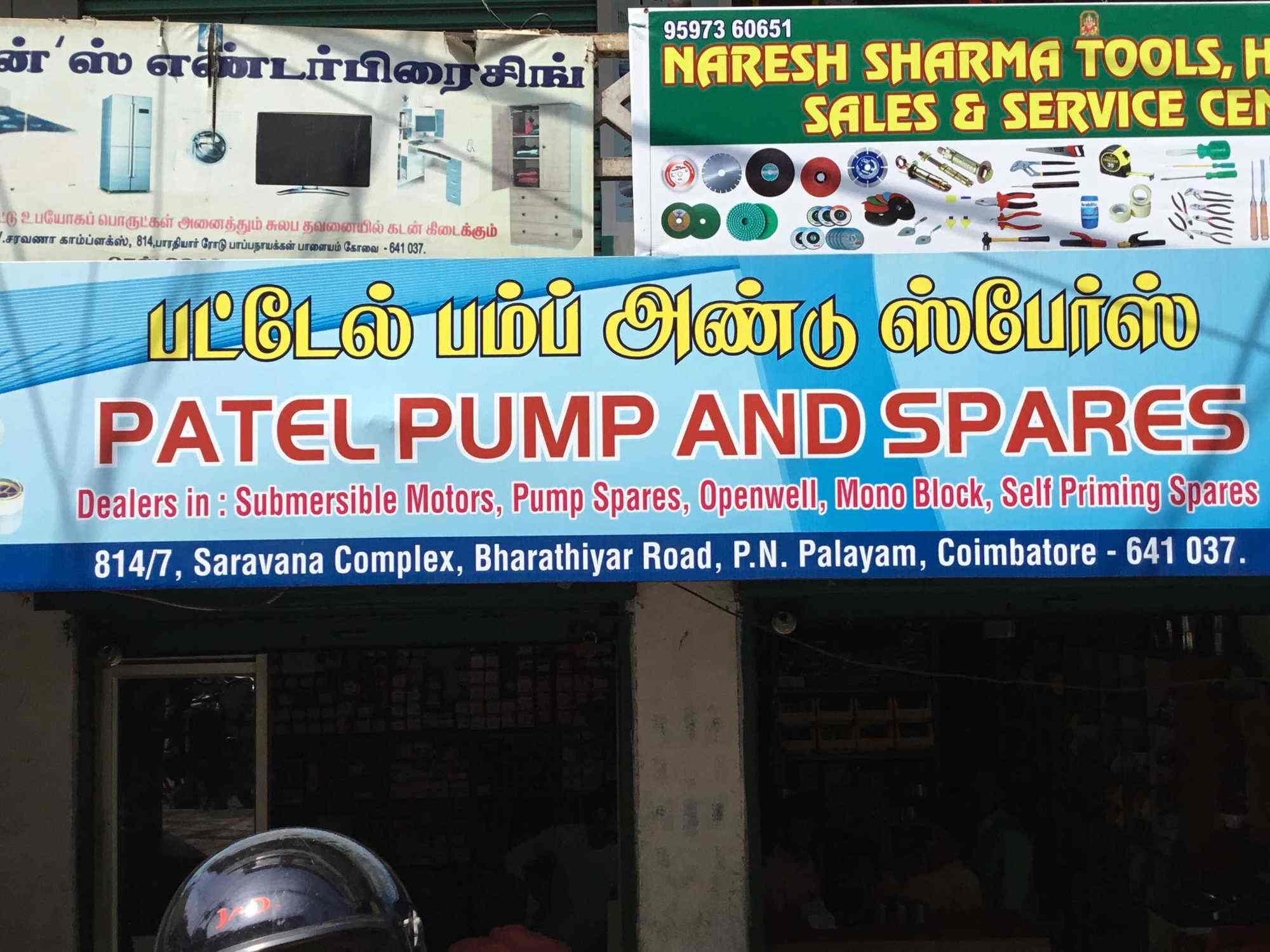 Pump Spare Parts Coimbatore Reviewmotors.co