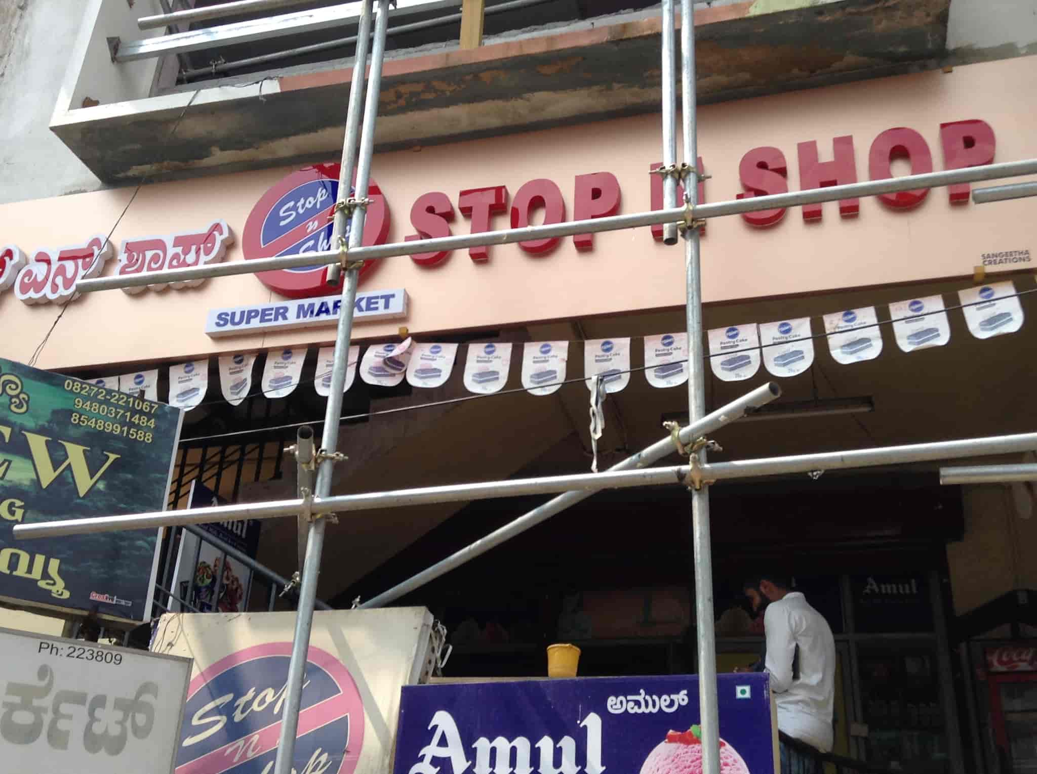 Stop N Shop Hours >> Stop N Shop Super Market Madikeri Supermarkets In Coorg Stop N Shop Hours >> Stop N Shop Super Market Madikeri Supermarkets In Coorg