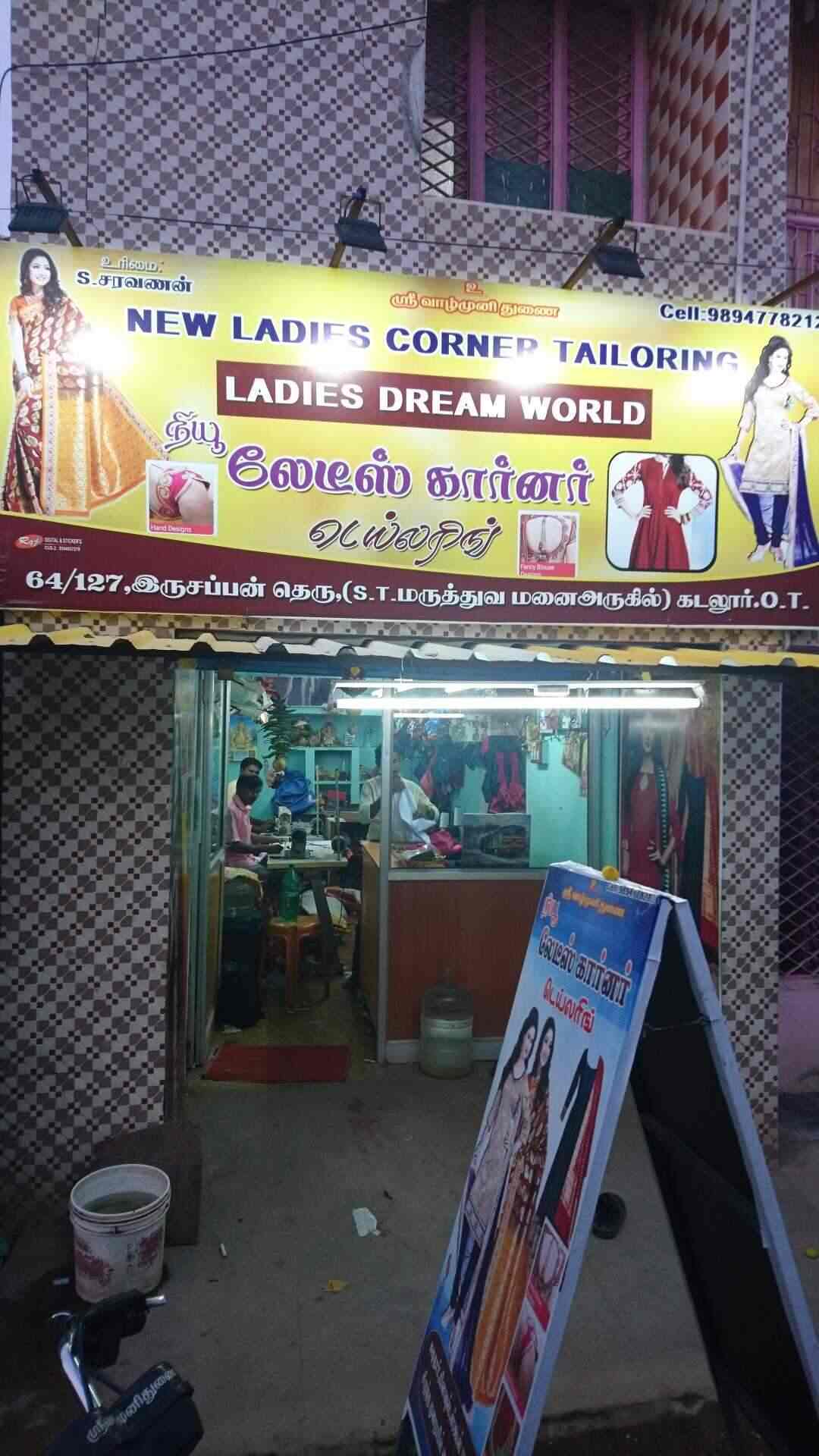 New Ladies Corner Tailoring Cuddalore Old Town Tailors In