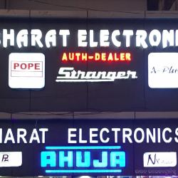 bharat electronics jbl box