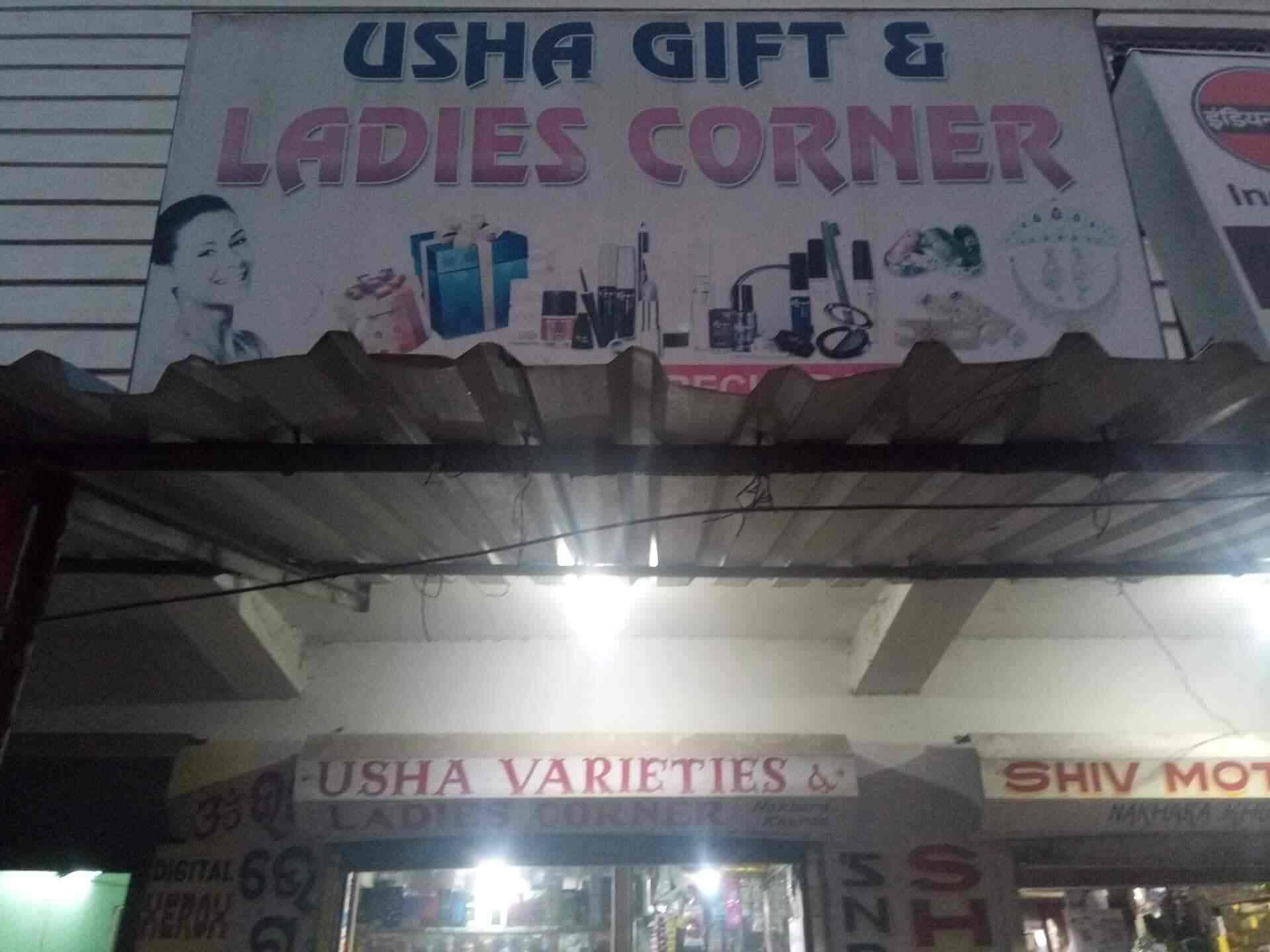 Usha Gift And Ladies Corner Nakhara Toy Dealers In Cuttack Cuttack Justdial 504 likes · 3 talking about this. justdial
