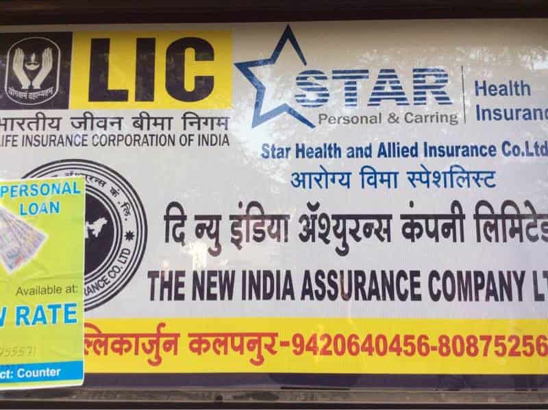 Star Health And Mk Investment Consultant Daund Car Insurance