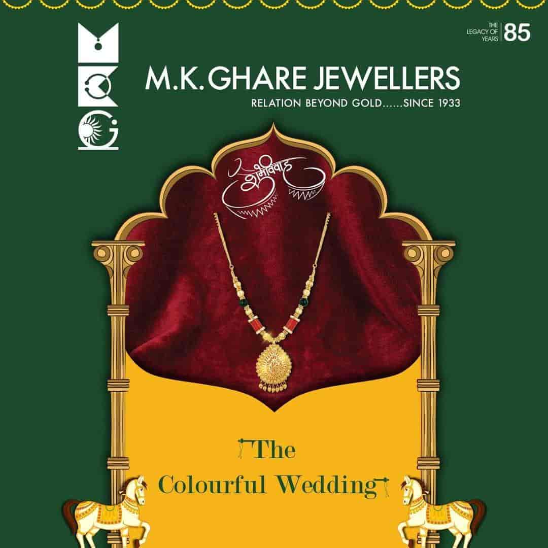 Diamond Jewellery Mk Ghare Jewellers Borivali East Mk Ghare