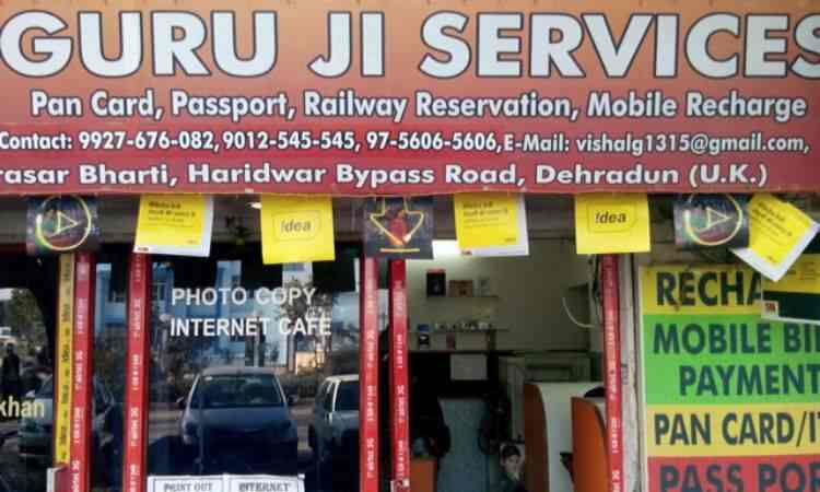 Guru Ji Services Dehradun City Income Tax Consultants In Dehradun Justdial