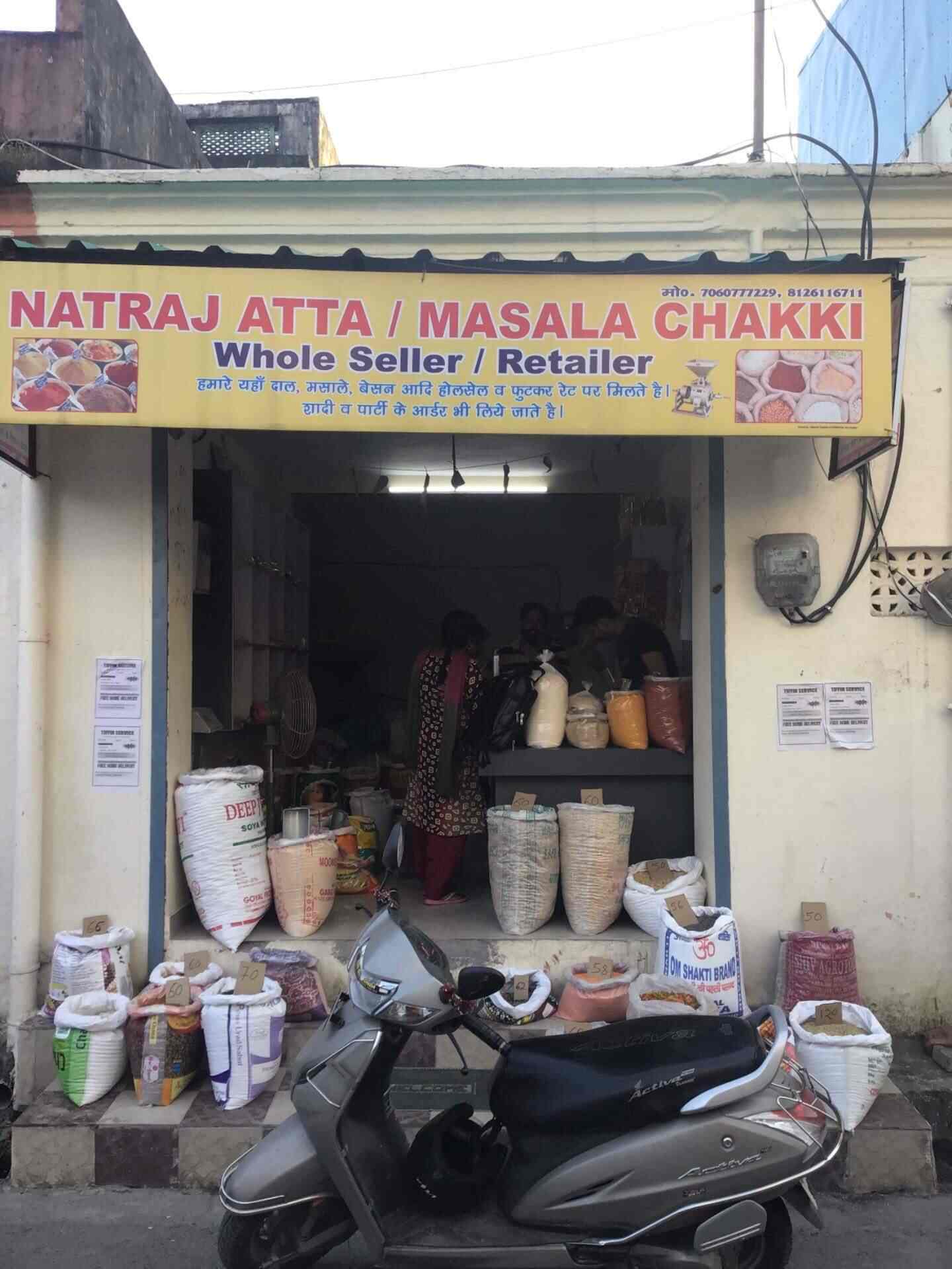masala chakki price