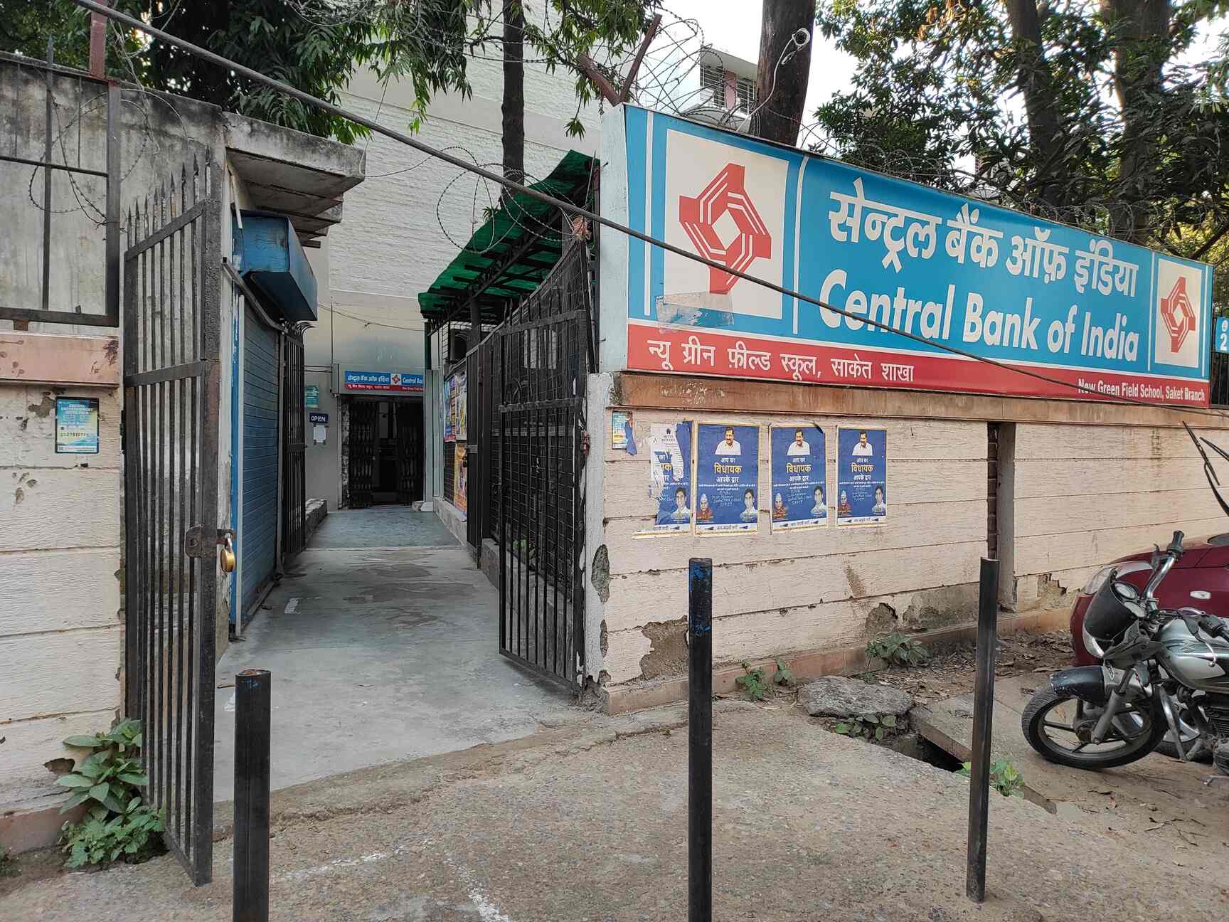 Central Bank Of India Branches In East Delhi List Best Sale www