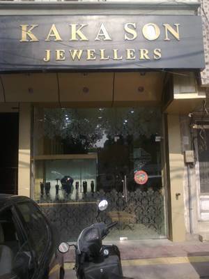 mahalaxmi amba jewellers karol bagh