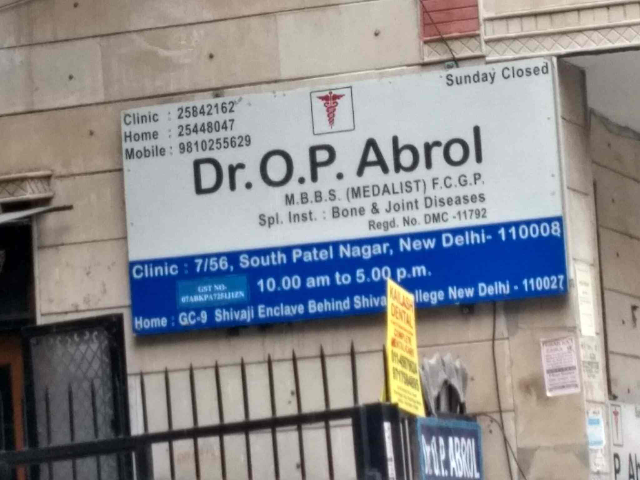 Dr O P Abrol Dr O P Abrol Clinic General Physician Doctors Book Appointment Online General Physician Doctors In South Patel Nagar Delhi Justdial Dr O P Abrol Dr O P Abrol Clinic General Physician Doctors Book Appointment Online General Physician Doctors In South Patel Nagar Delhi Justdial