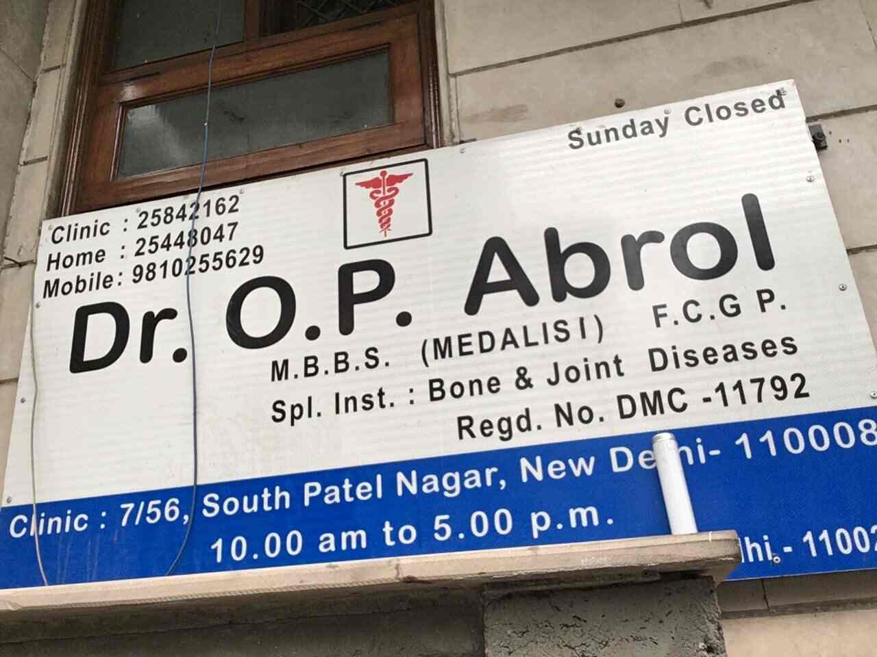 Dr O P Abrol Dr O P Abrol Clinic General Physician Doctors Book Appointment Online General Physician Doctors In South Patel Nagar Delhi Justdial Dr O P Abrol Dr O P Abrol Clinic General Physician Doctors Book Appointment Online General Physician Doctors In South Patel Nagar Delhi Justdial
