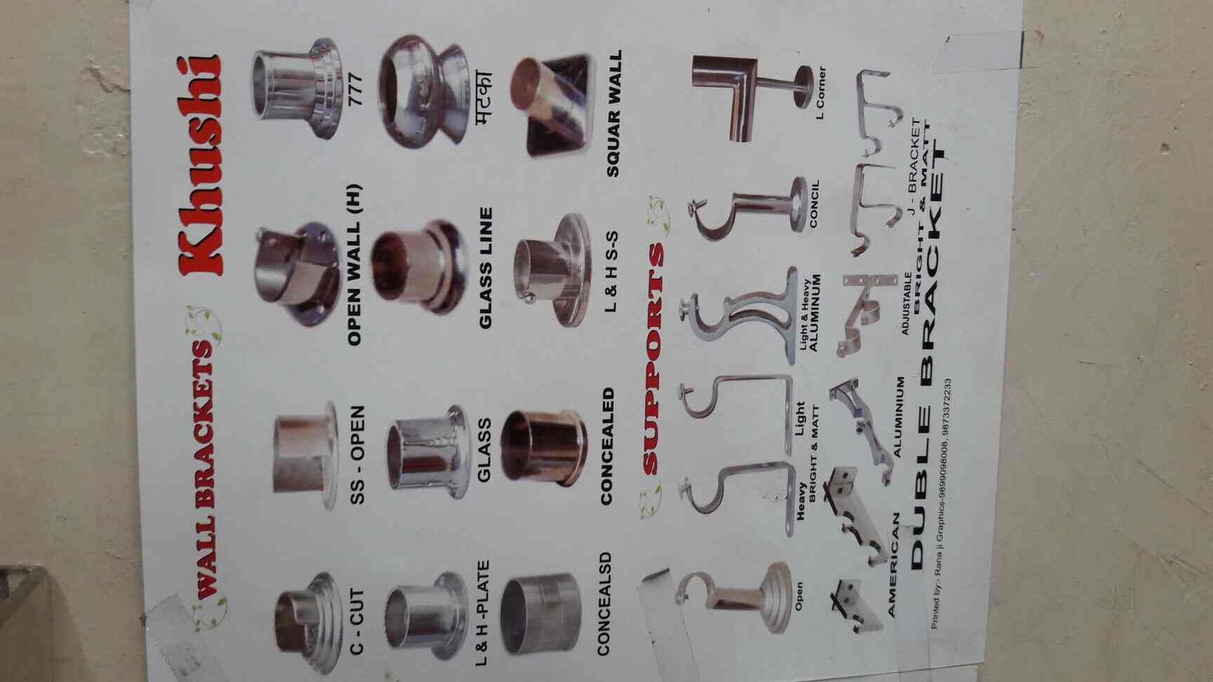 Khushi Curtain Rods Blinds Photos Hauz Quazi Delhi Pictures Khushi Curtain Rods Blinds Photos Hauz Quazi Delhi Rod Manufacturers