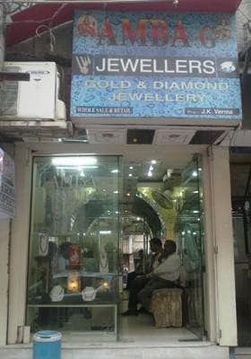 mahalaxmi amba jewellers karol bagh