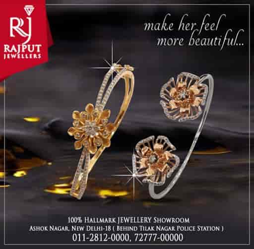 mehra sons tilak nagar