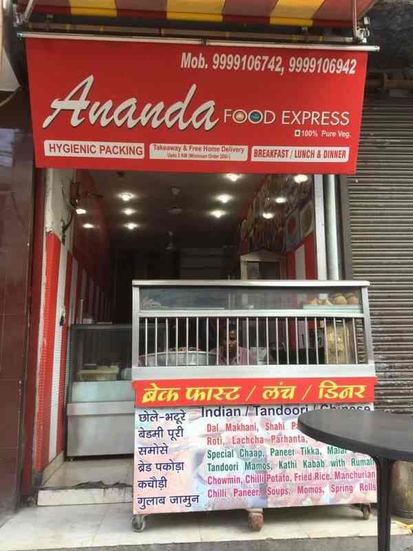 ananda food express krishna nagar delhi north indian cuisine ananda food express krishna nagar delhi north indian cuisine restaurant justdial
