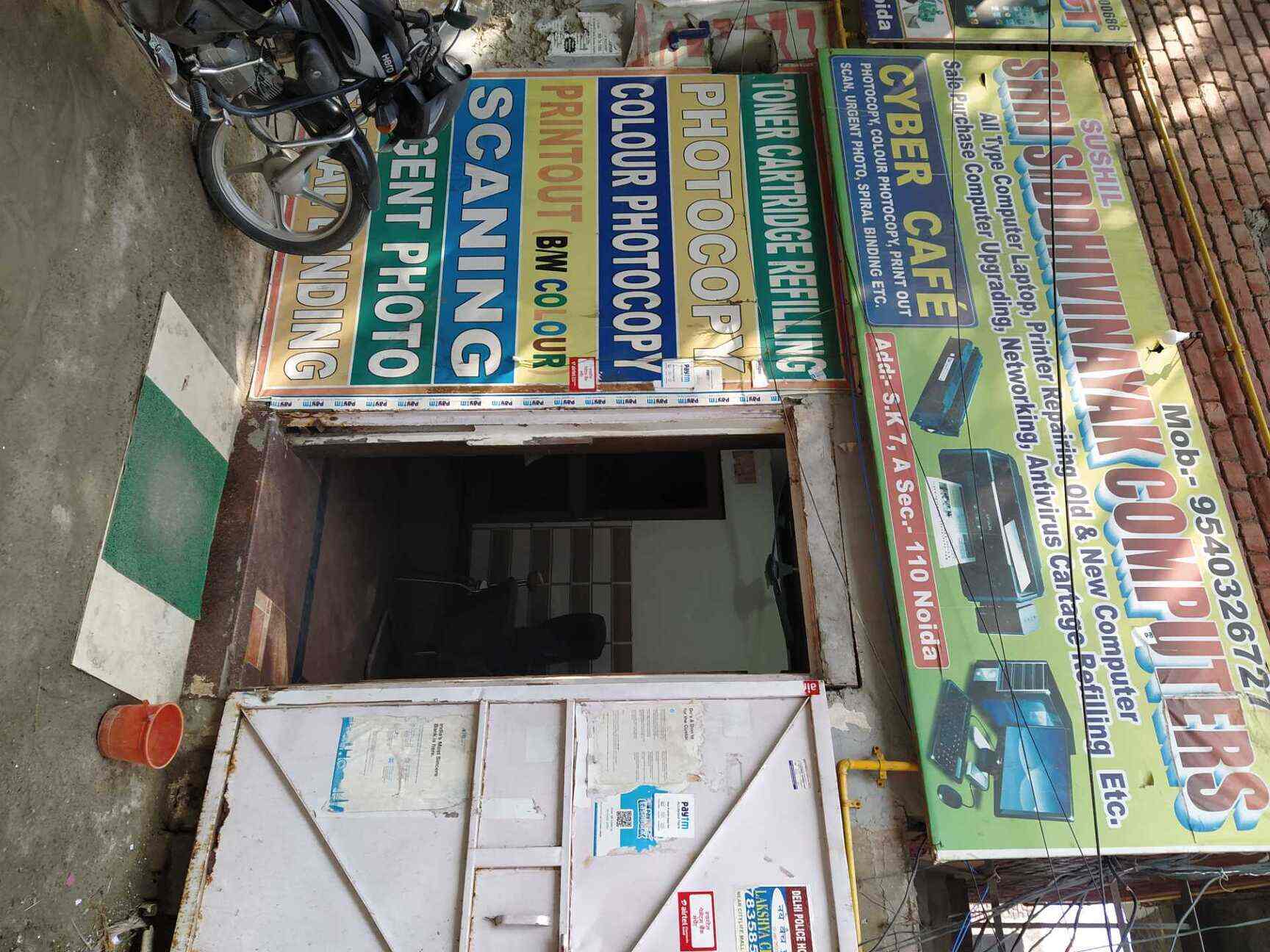Shri Siddhivinayak Computer Noida Sector 110 Laptop Repair Services In Noida Delhi Justdial