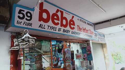 Catalogue Bebe The Infant Store In Rohini Sector 9 Delhi Justdial