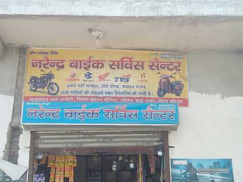 Narendra Bike Service Centre, Greater 