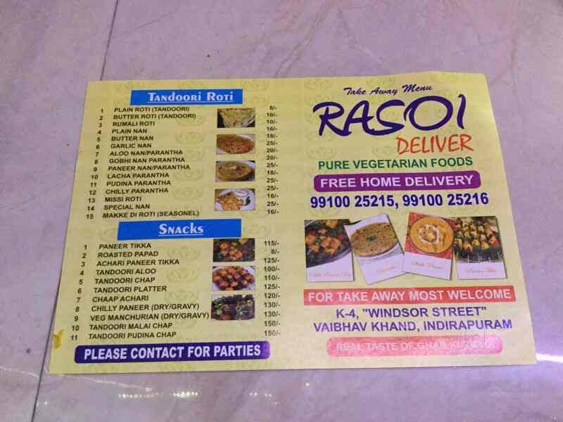 Rasoi Deliver Indirapuram Delhi North Indian Cuisine Restaurant Rasoi Deliver Indirapuram Delhi North Indian Cuisine Restaurant Justdial