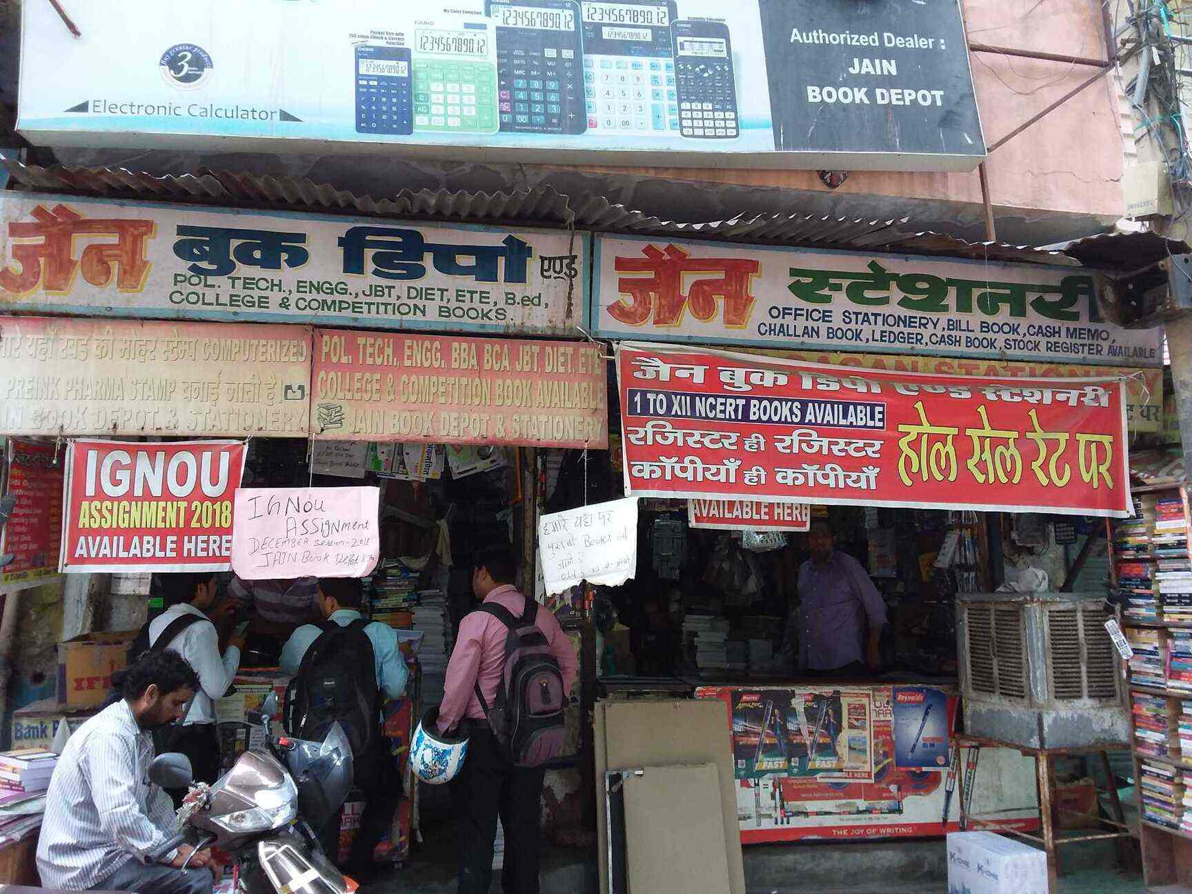 Pandey Book Depot Home Delivery Uttam Nagar Book Shops In Delhi Justdial