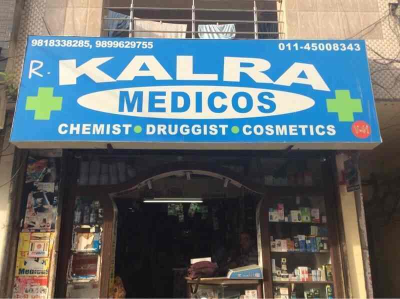 R Kalra Medicos