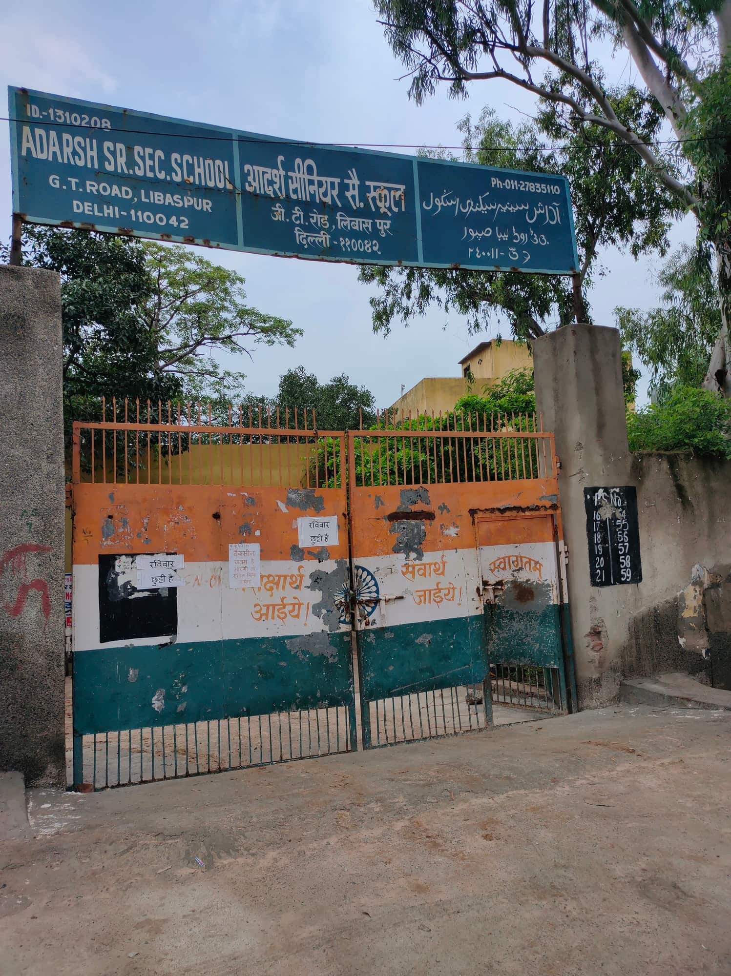 Adarsh Sr Sec School