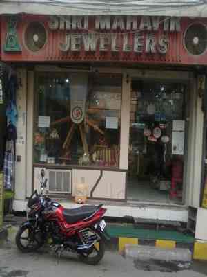 shri mahavir jewellers
