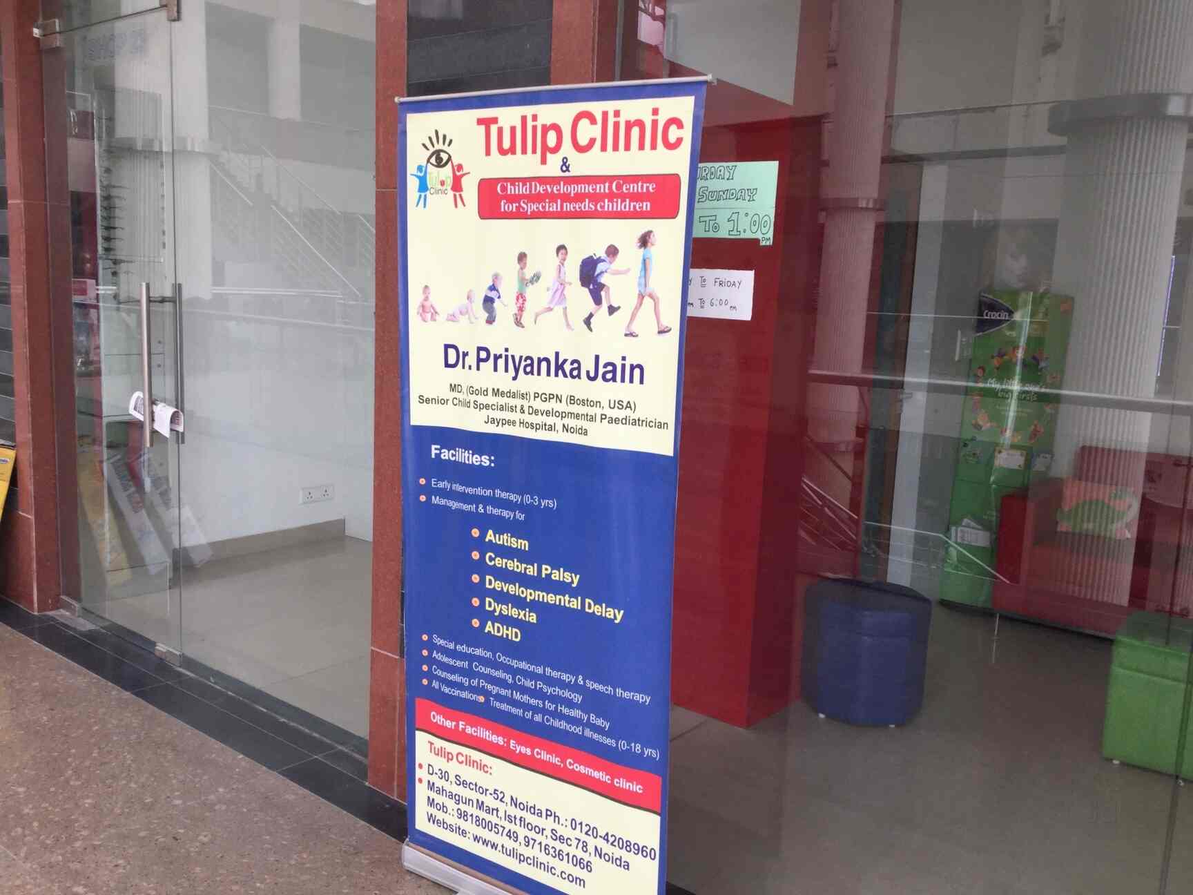 Tulip Clinic Photos Noida Sector 52 Noida Pictures Images