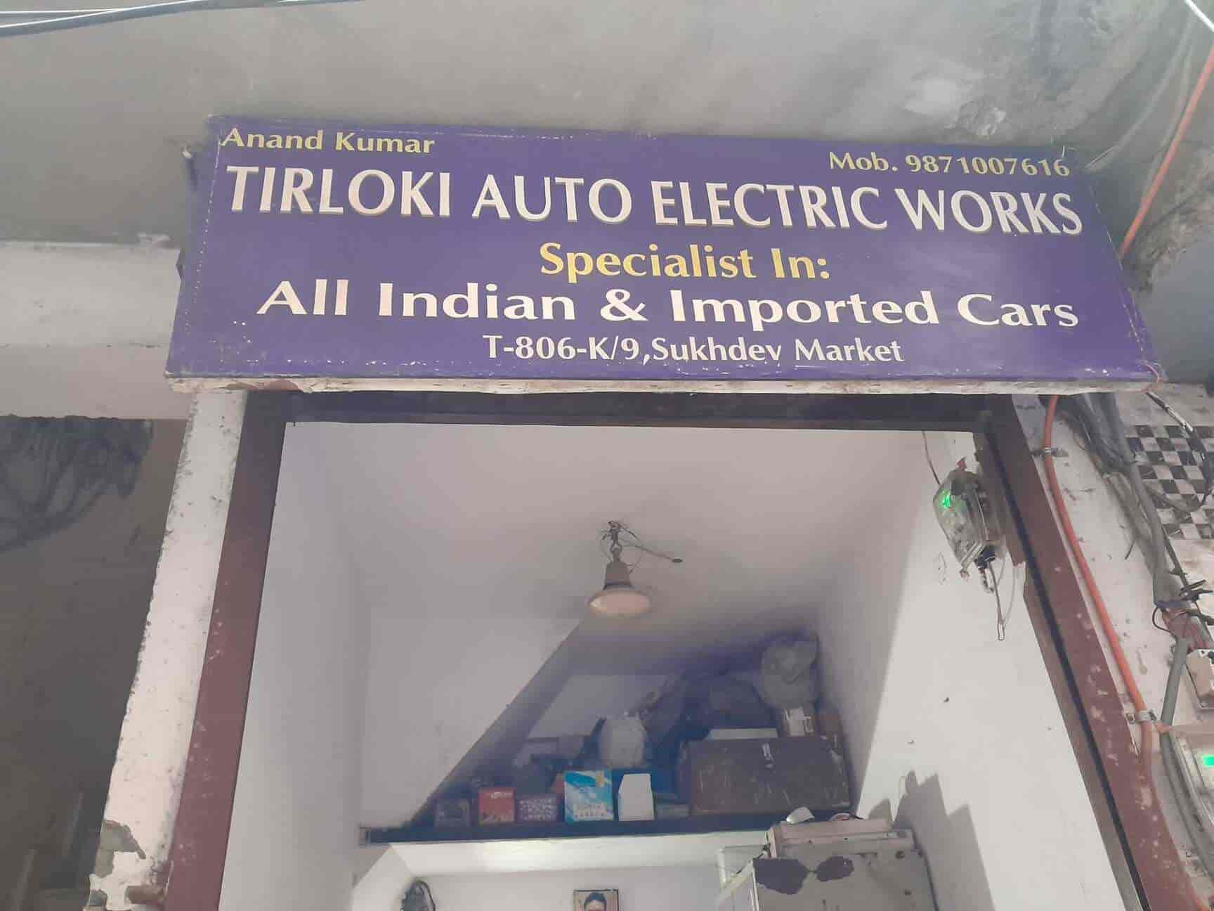 Auto deals electric specialist