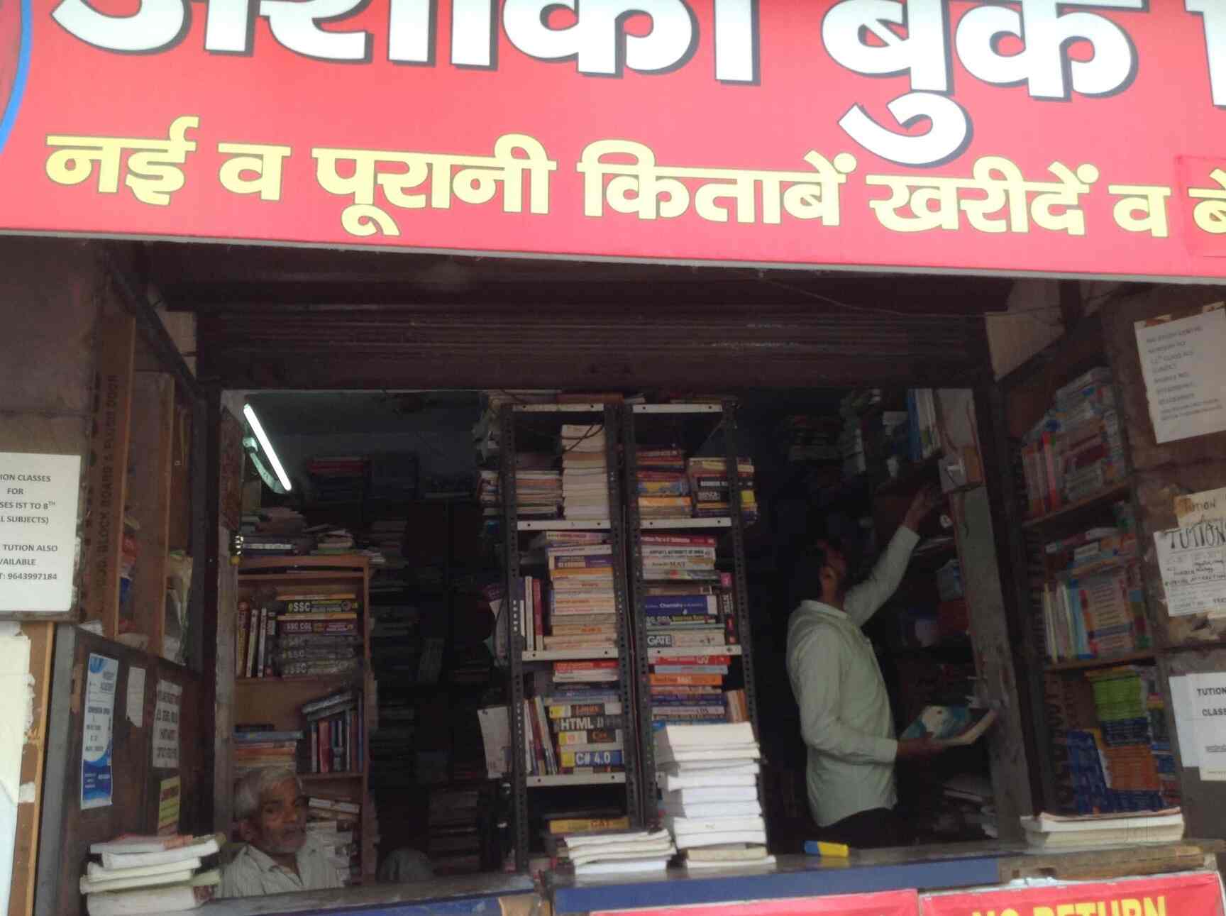 Ashoka Book Depo Rohini Sector 3 Book Shops In Delhi Justdial
